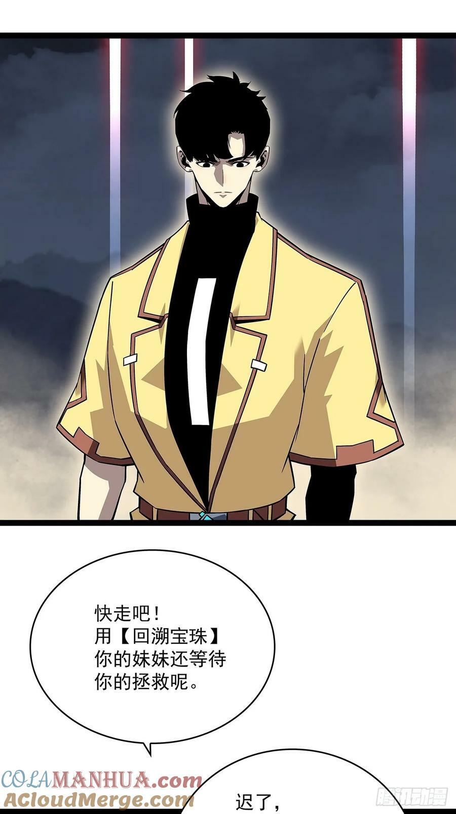 我们只是复制品36