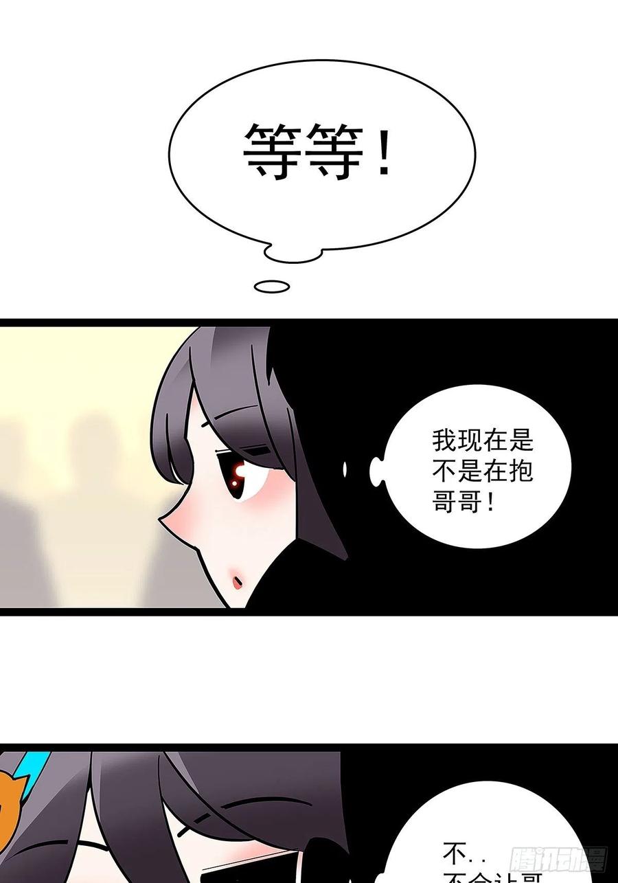 即将广为人知的第一个‘称号’55