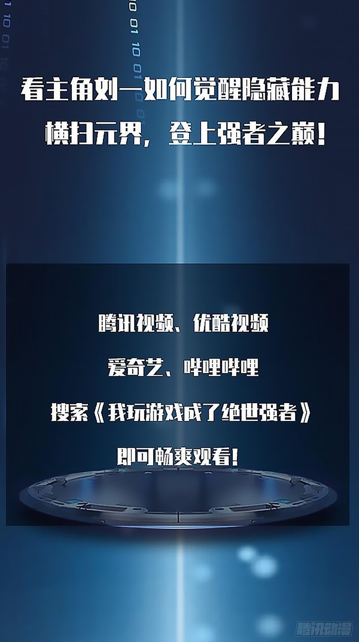 路径规划与实施49