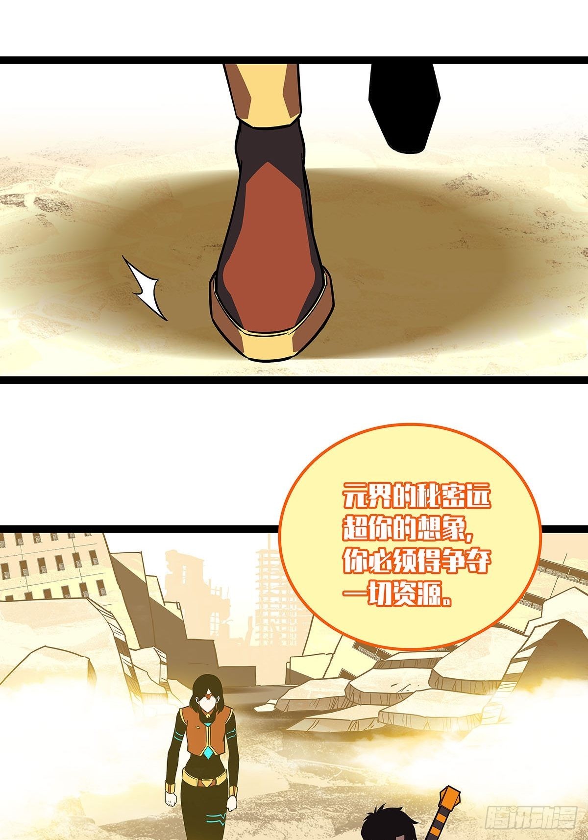 能不能相互信任一把8