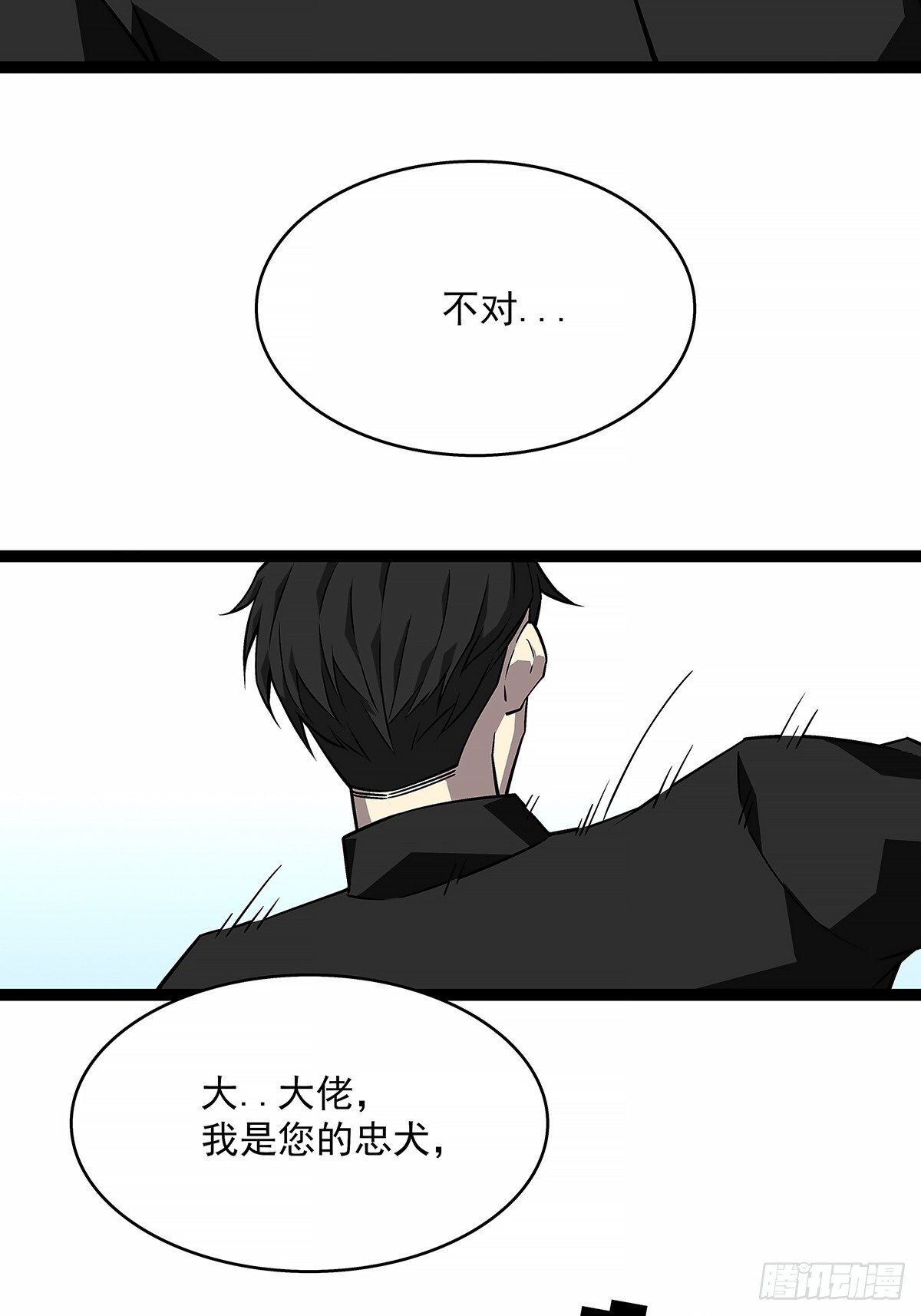 刚有机会复仇就让我倒下29