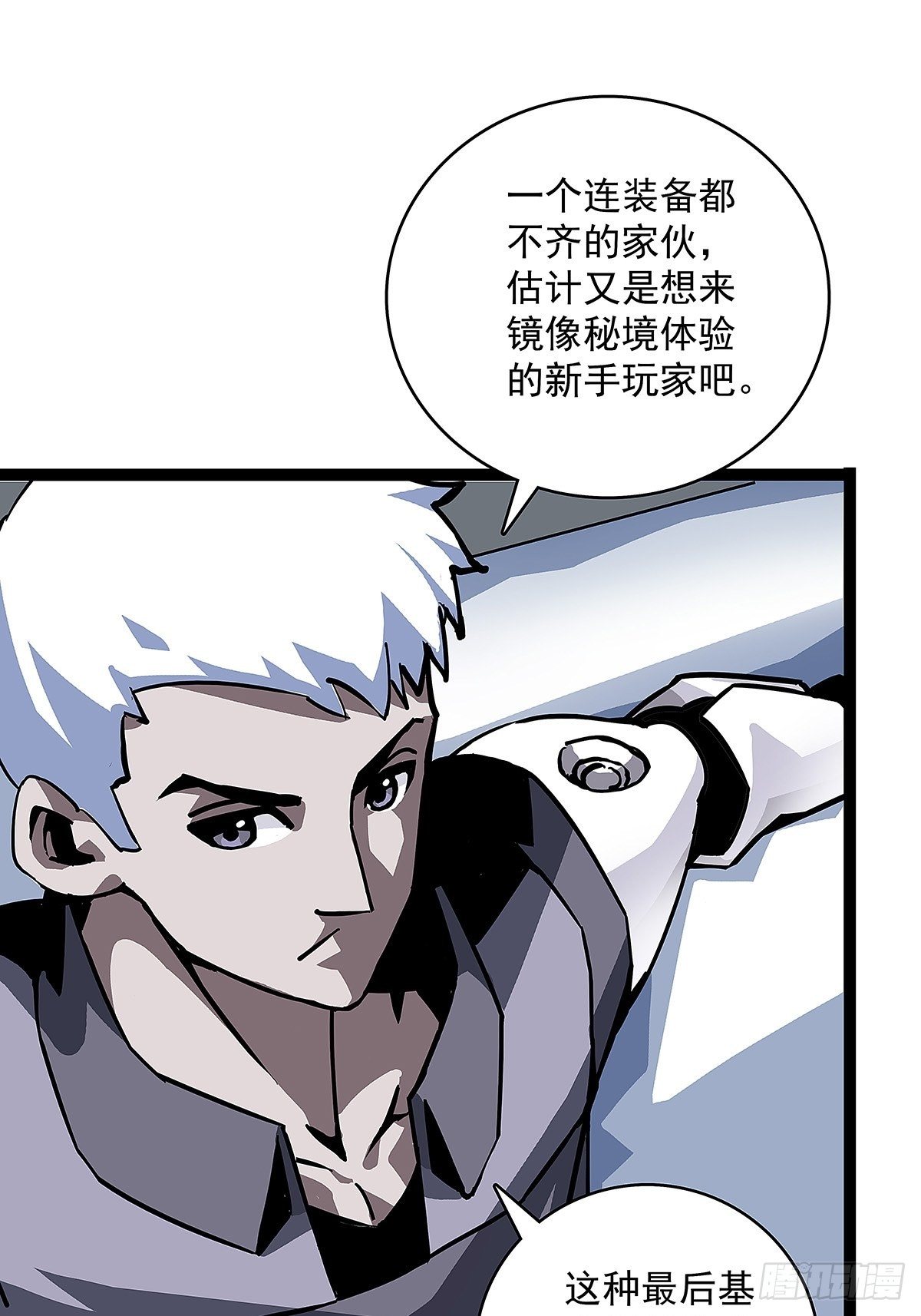 颤抖的腿14