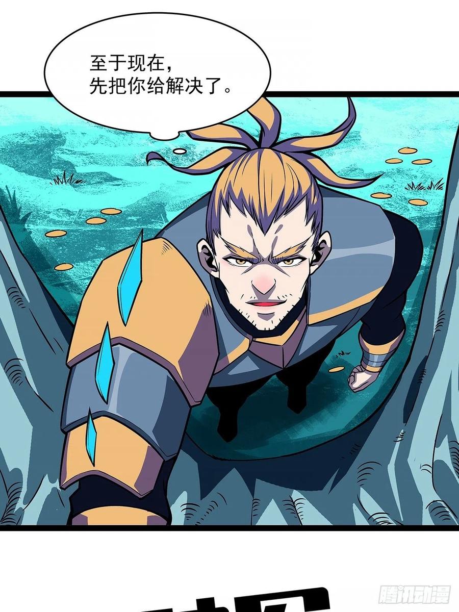 靠自己哪有靠敌人解决问题爽13