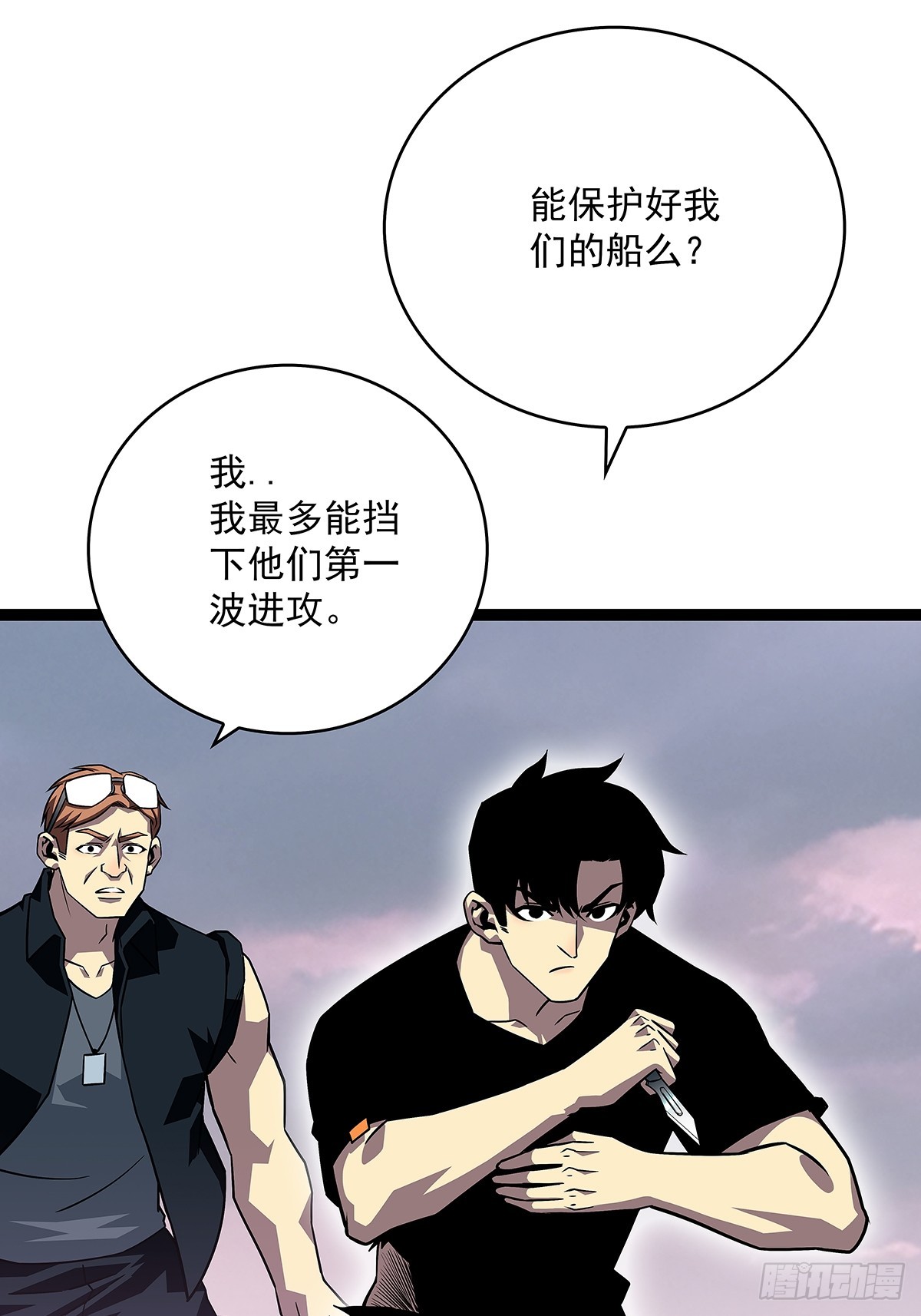 快速获取经验的方法38