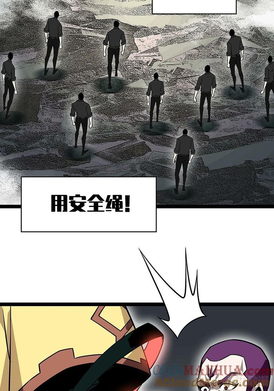 二番战32