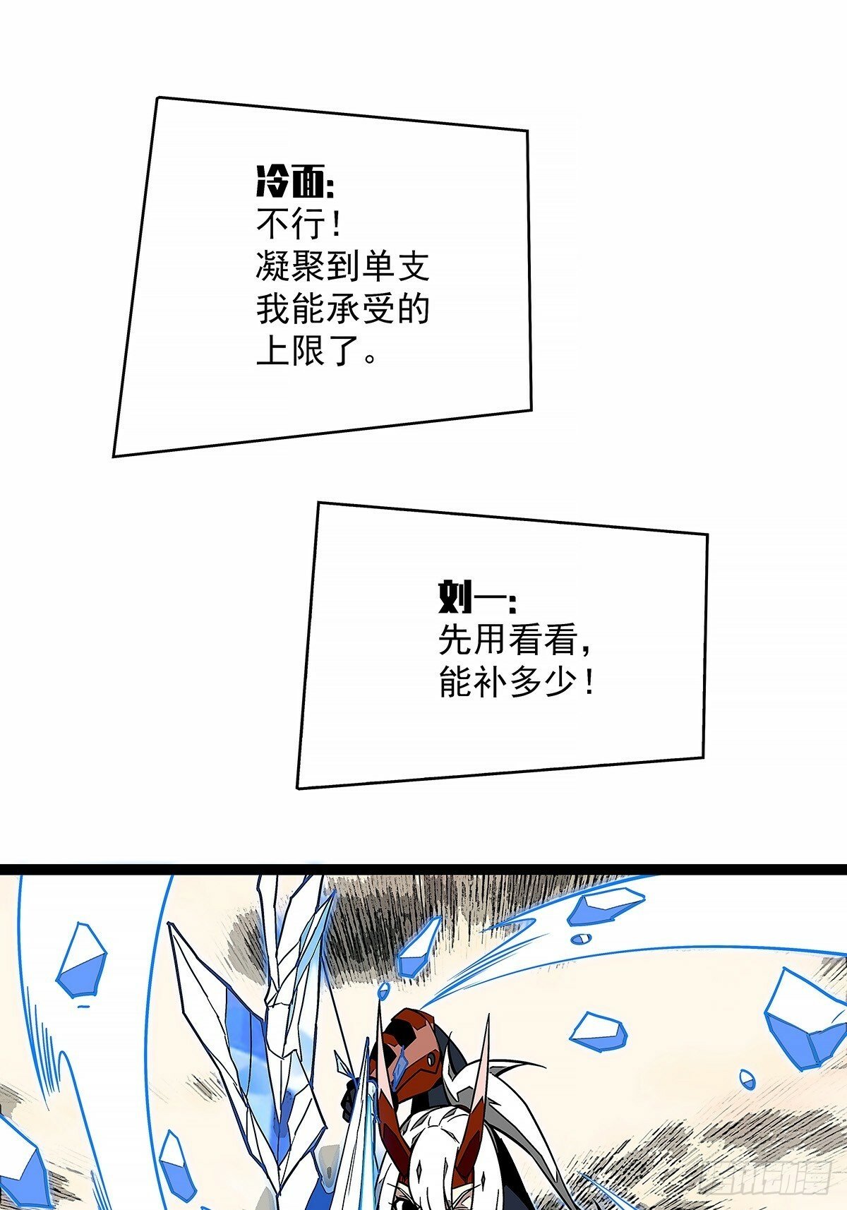 【阶段任务10：补天】完成27