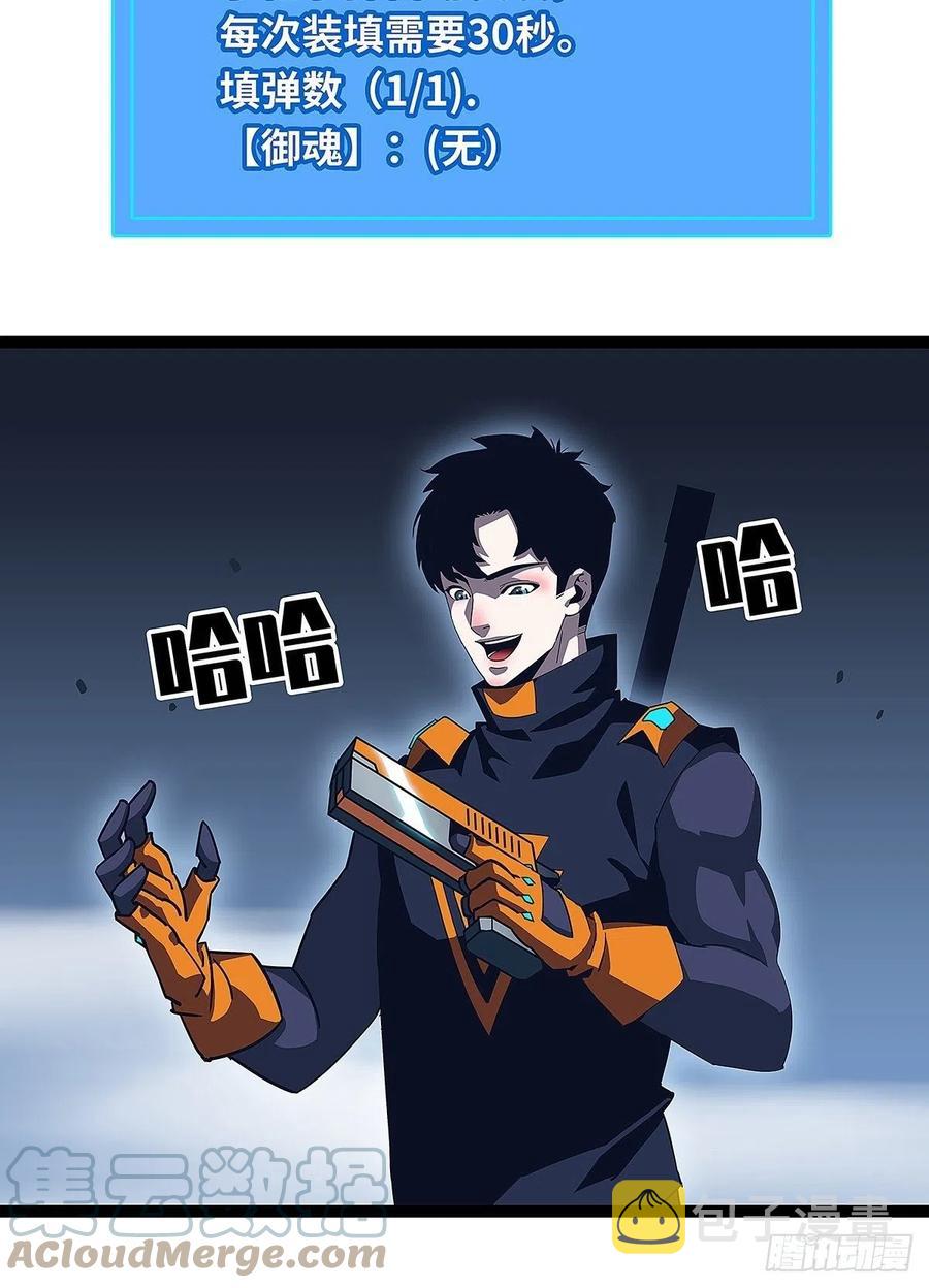 【膜】算力权限的初步展示21