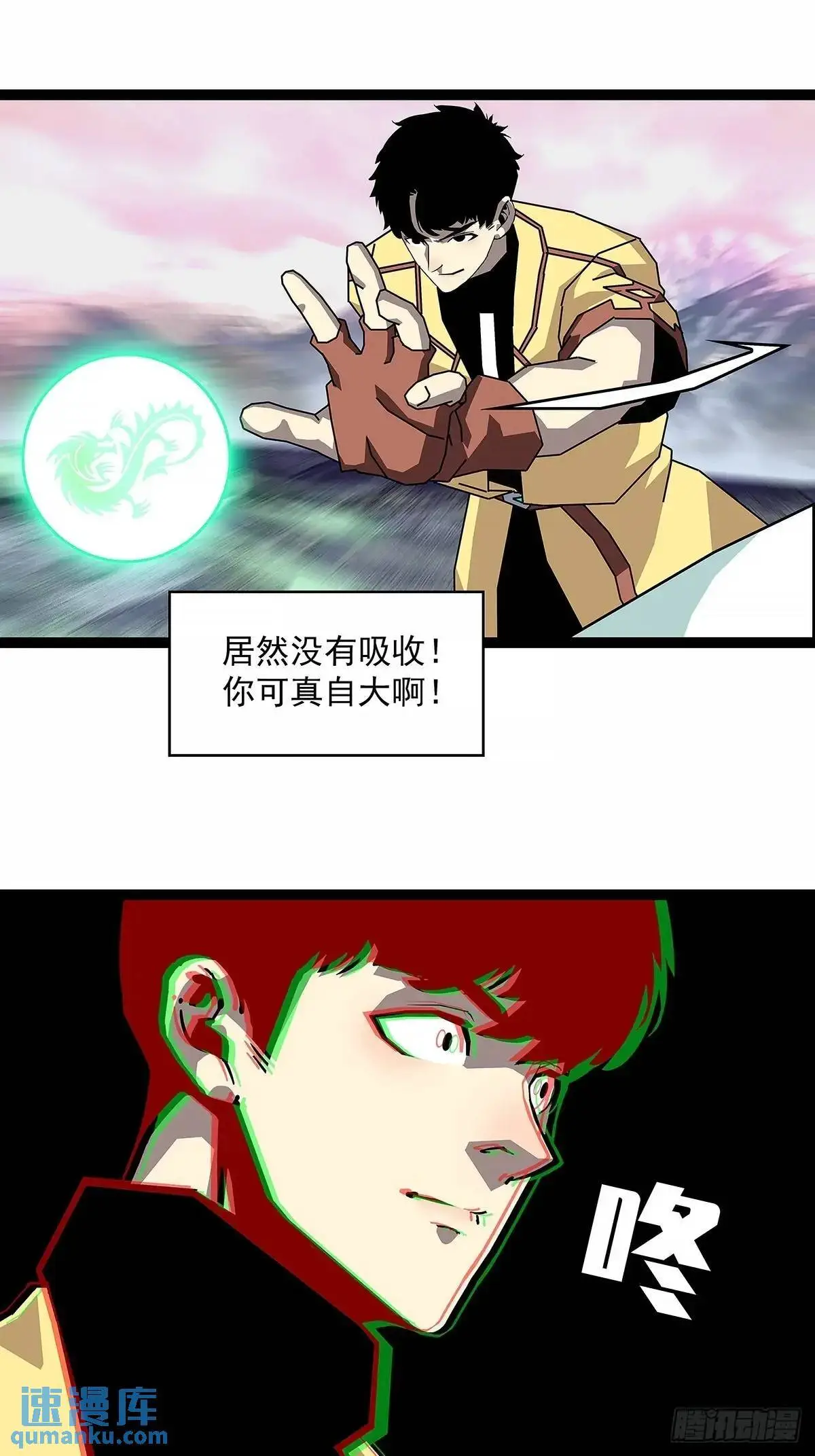 给点面子啊24