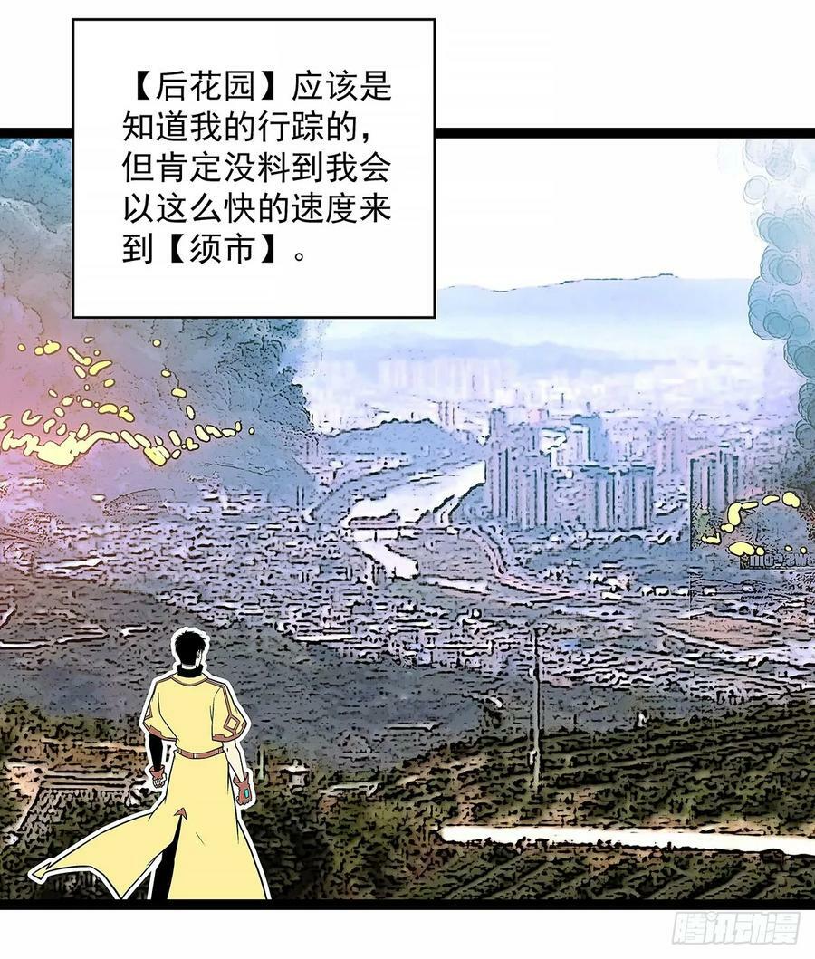全死了27
