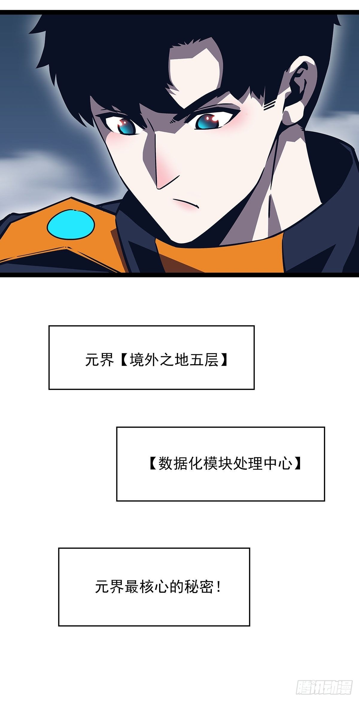 所谓【权柄】50