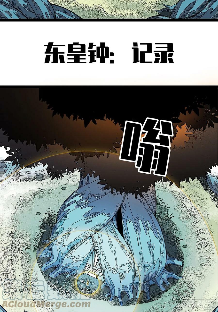 一键消灭程序15