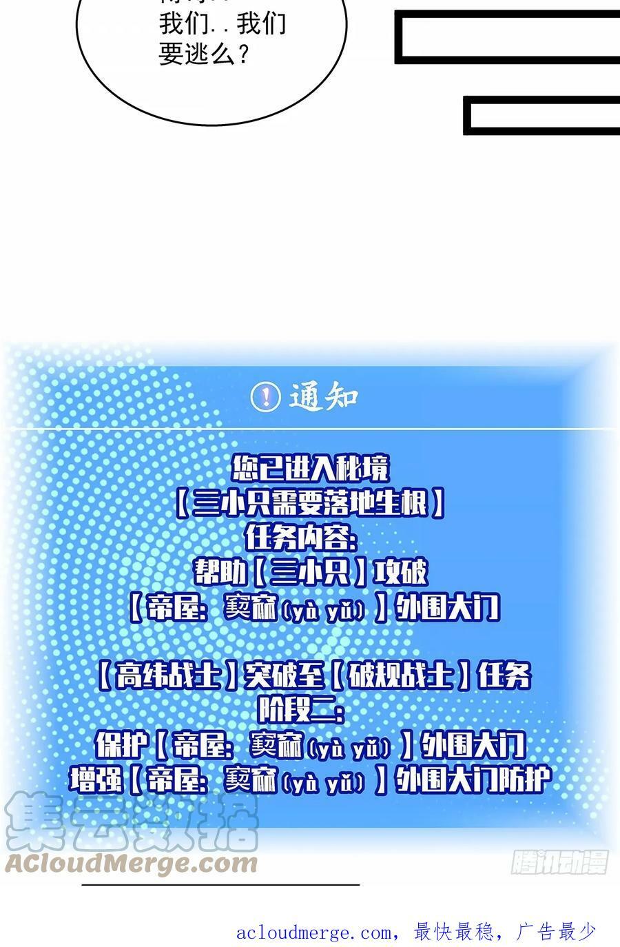 反常的态度48