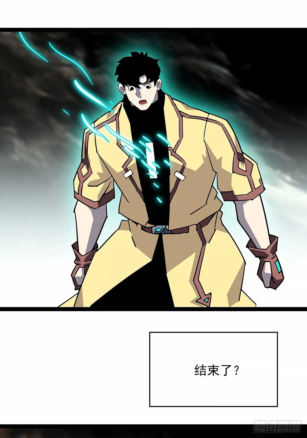 解除限制11