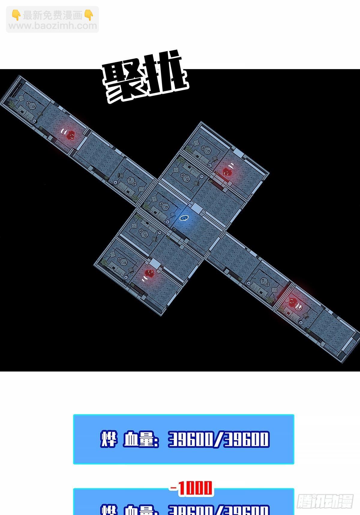 找到你了13