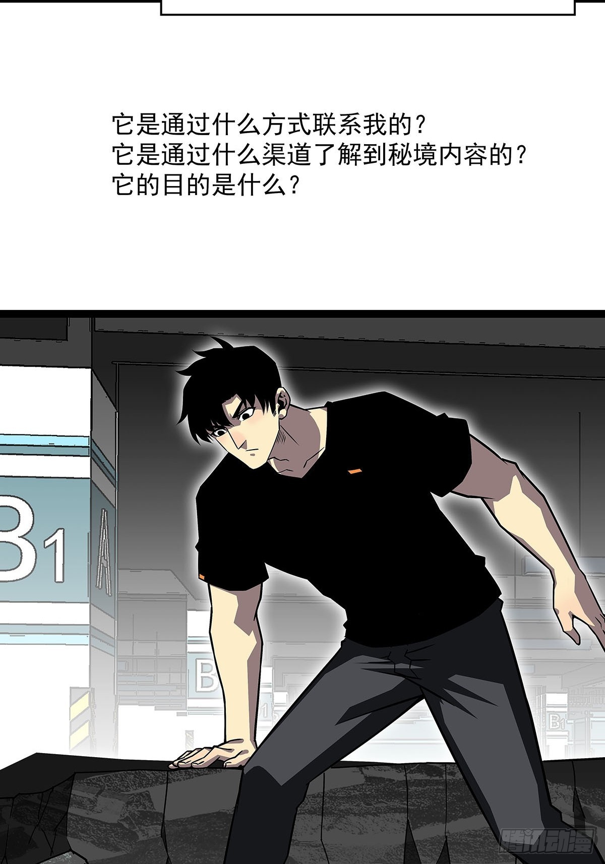 圣途12