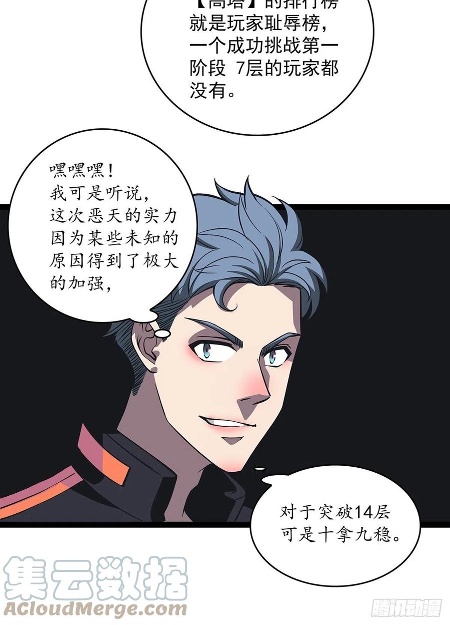 不可能 绝对不可能15