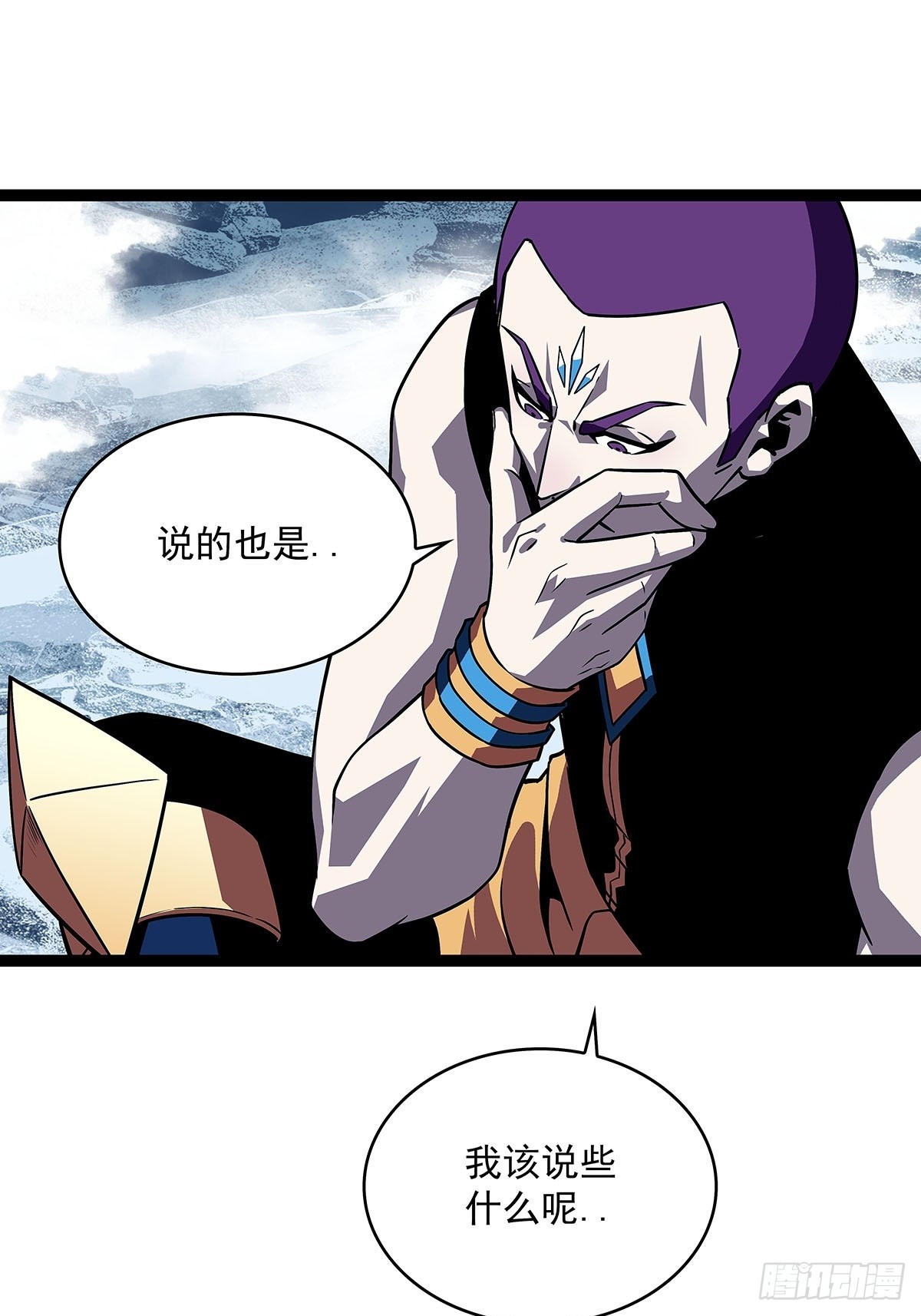一起拯救世界么27