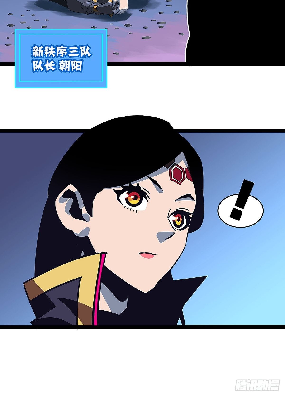 魏西6