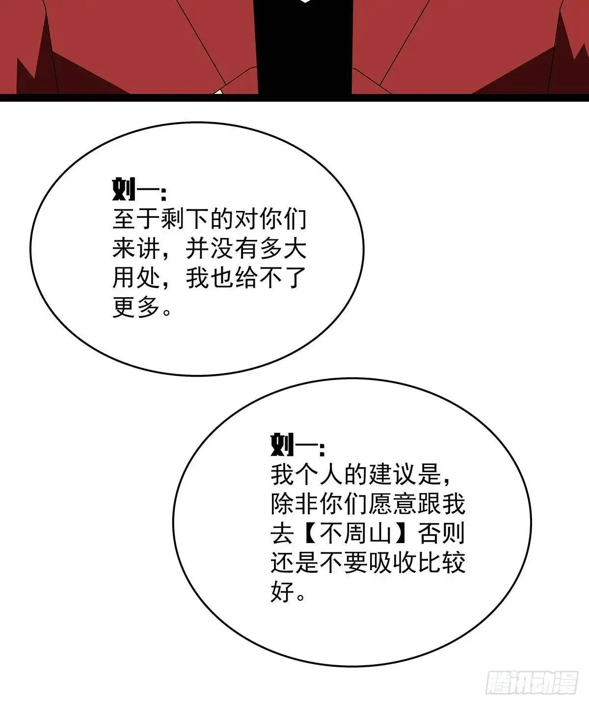 第一步完成16