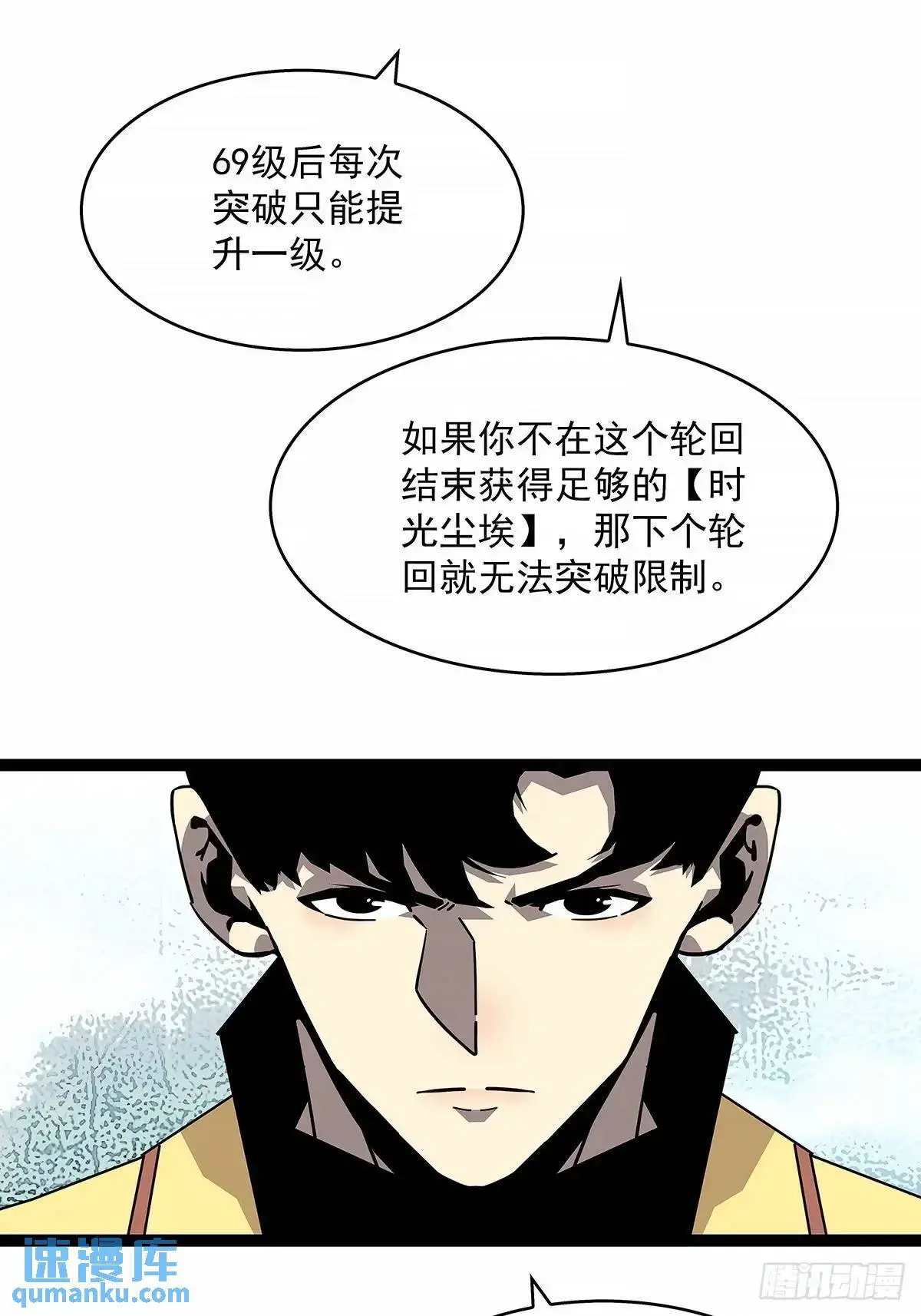 养料16