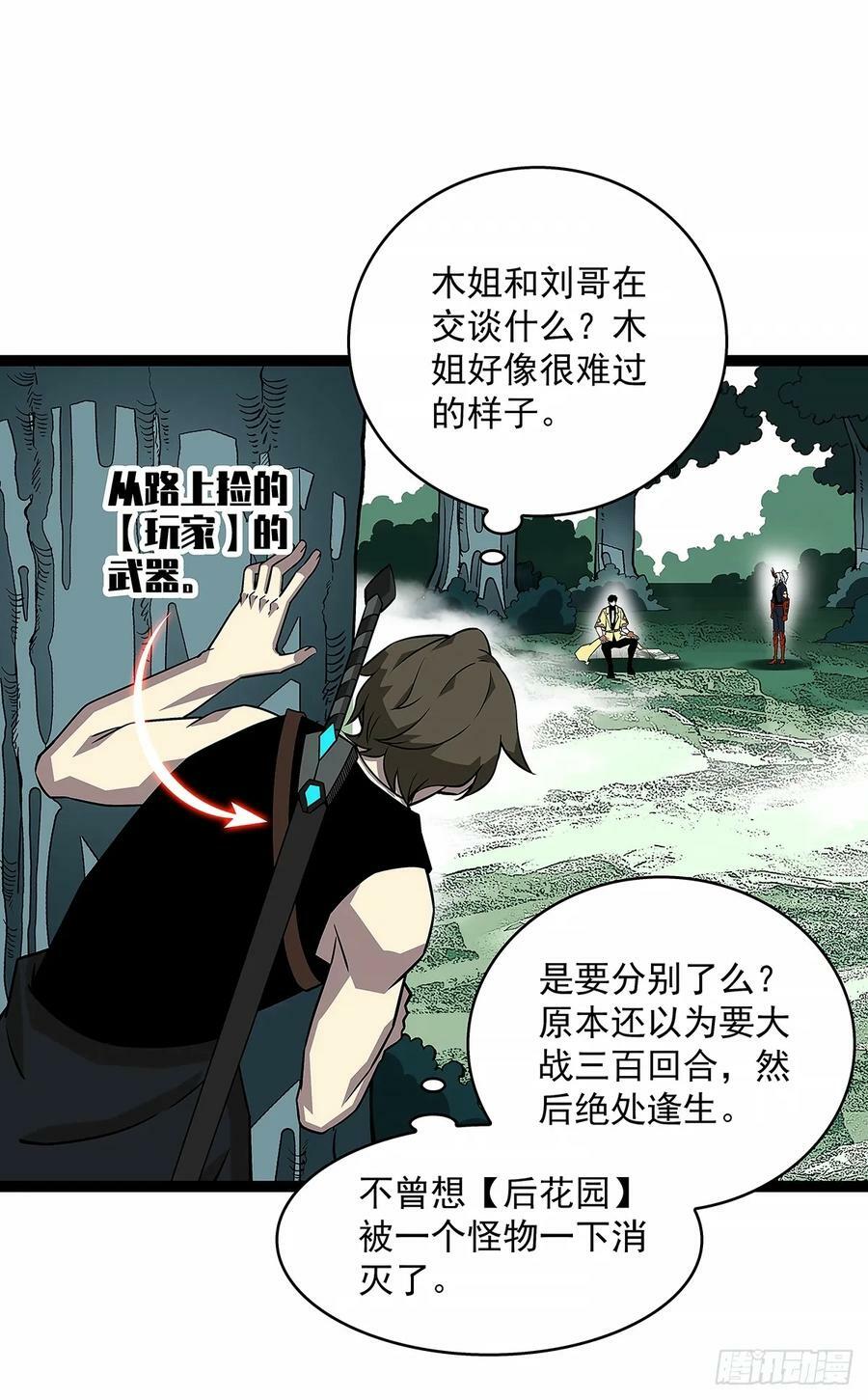 等他来46