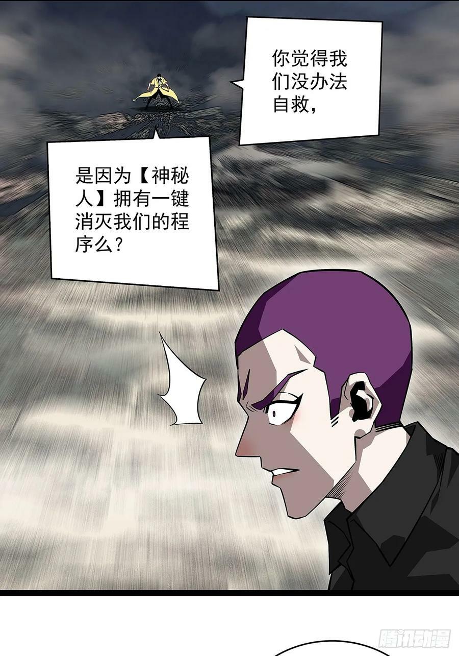 该死的天耀系统2