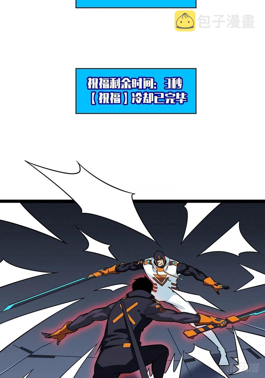 无敌的祝福25