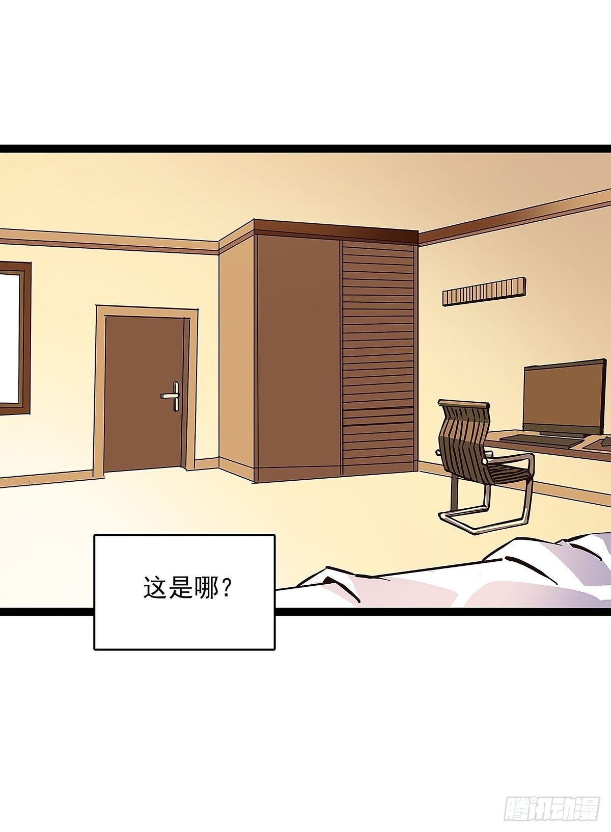 序：恨！就要反抗34