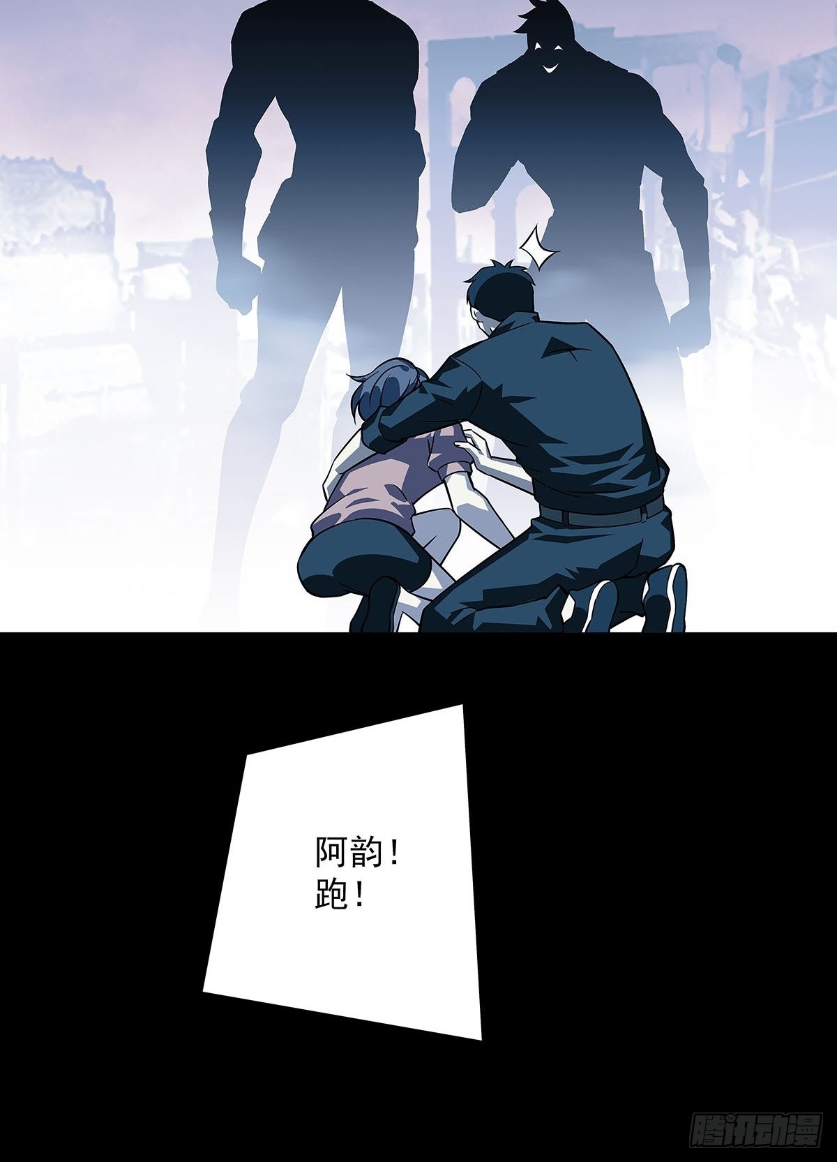 只剩一日44