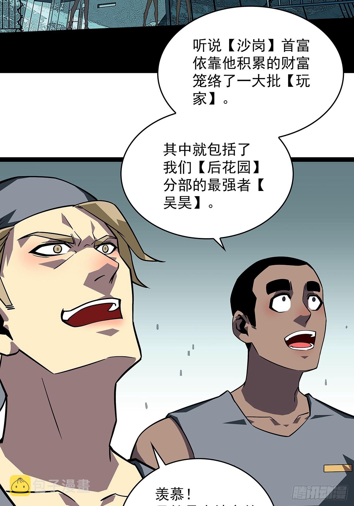 第一站35