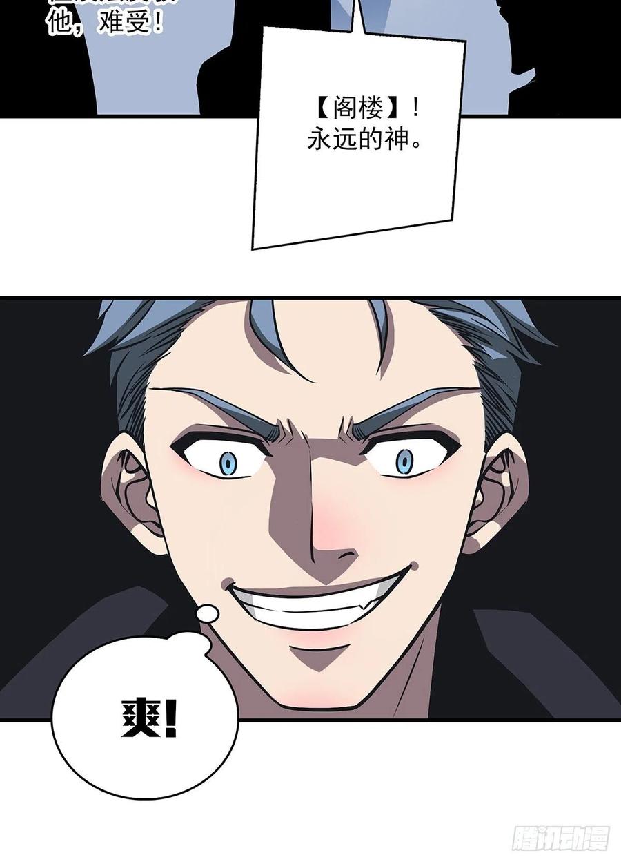 你觉得 我不觉得32