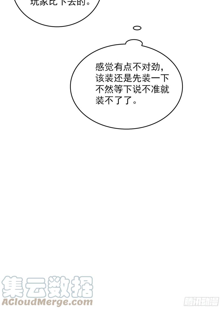 你觉得 我不觉得18