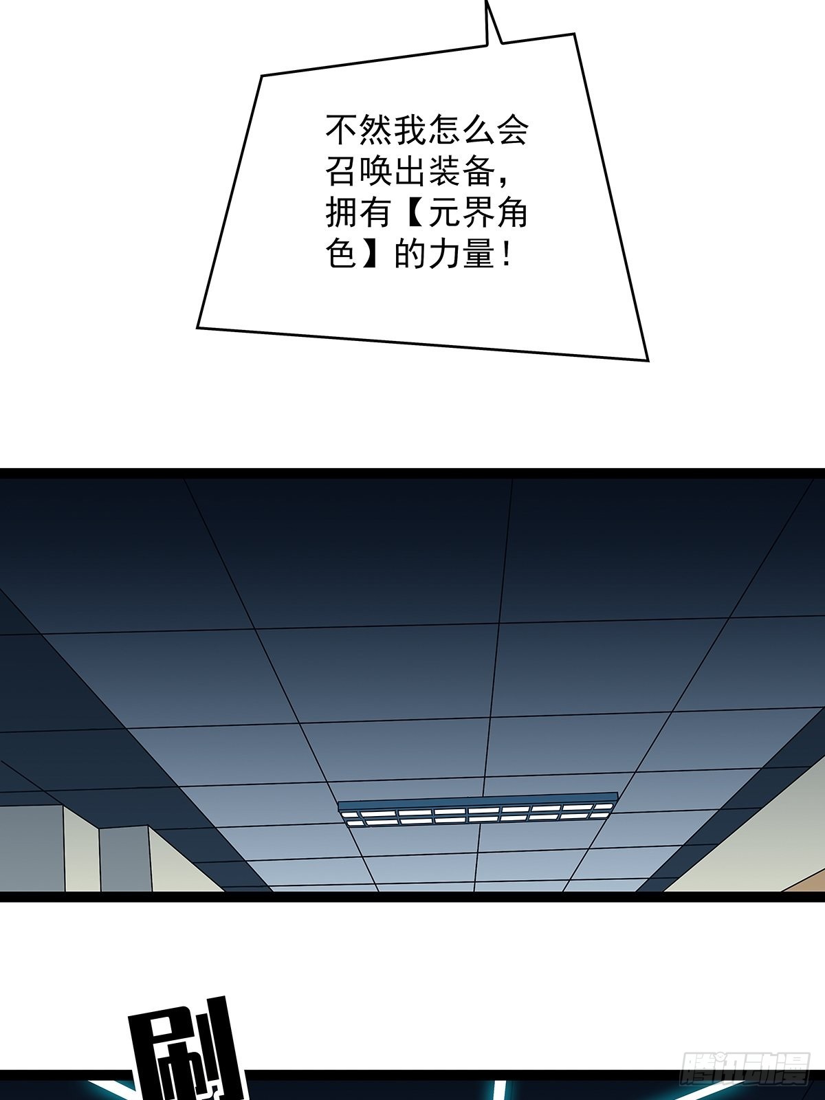 在游戏中发泄下不过份吧37