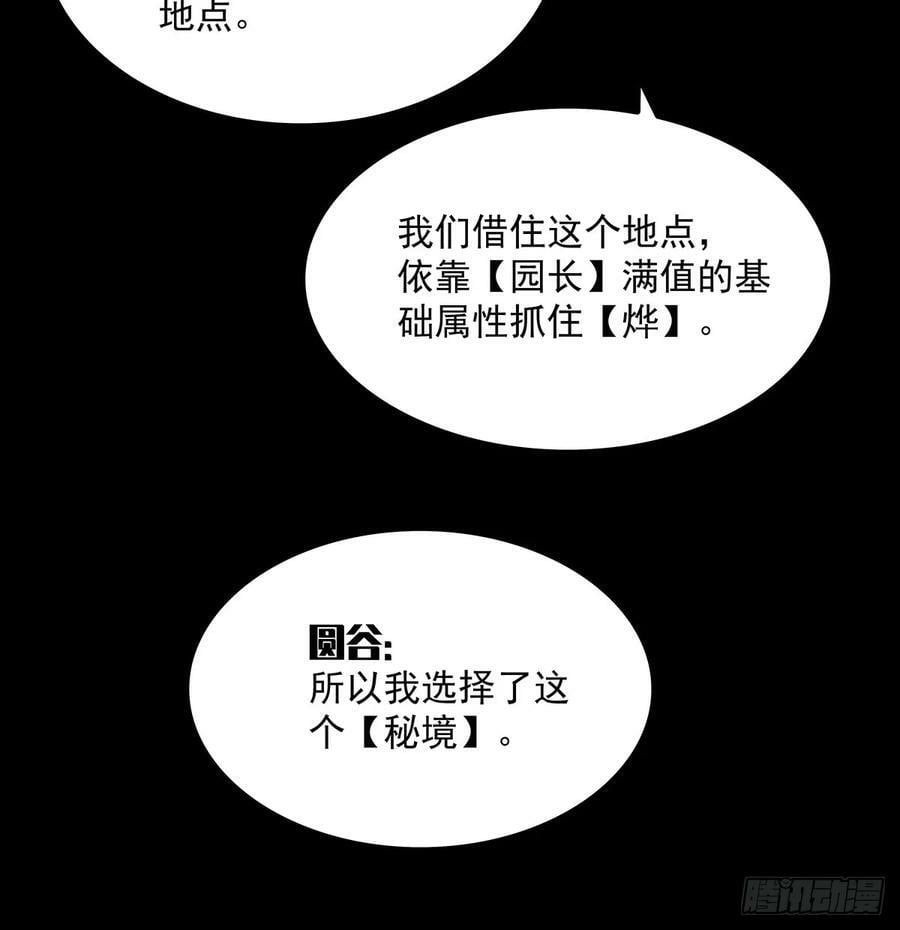采花团队成立5