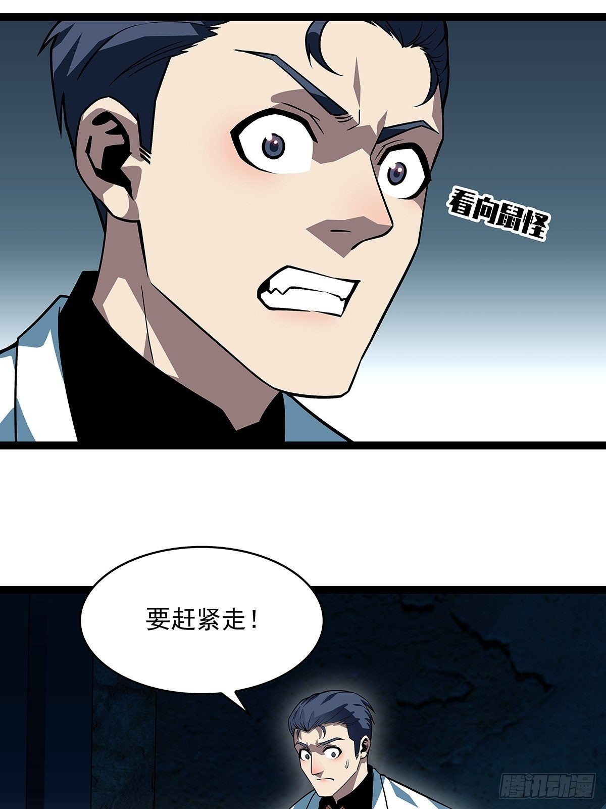 外挂 续费到账18
