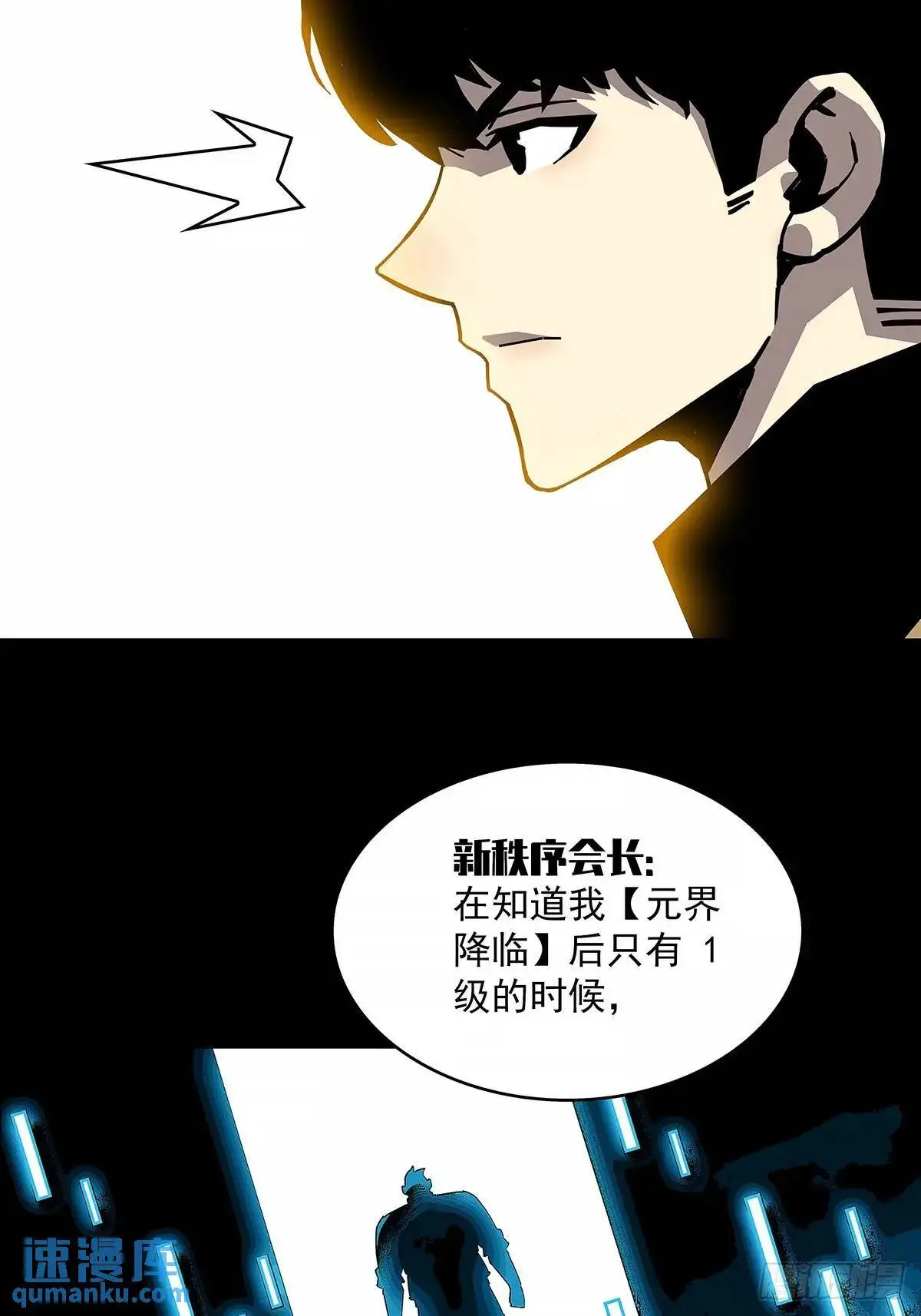 资料不符31