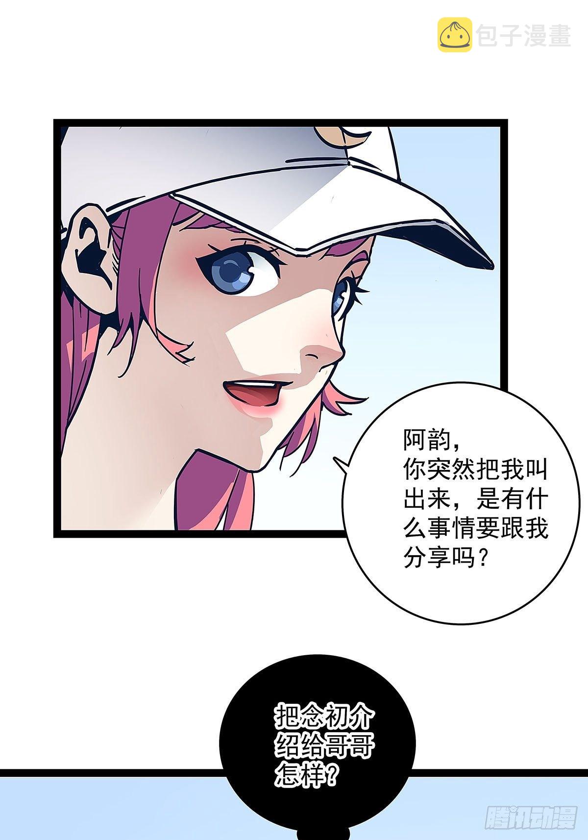 前往！崩坏秘境！10