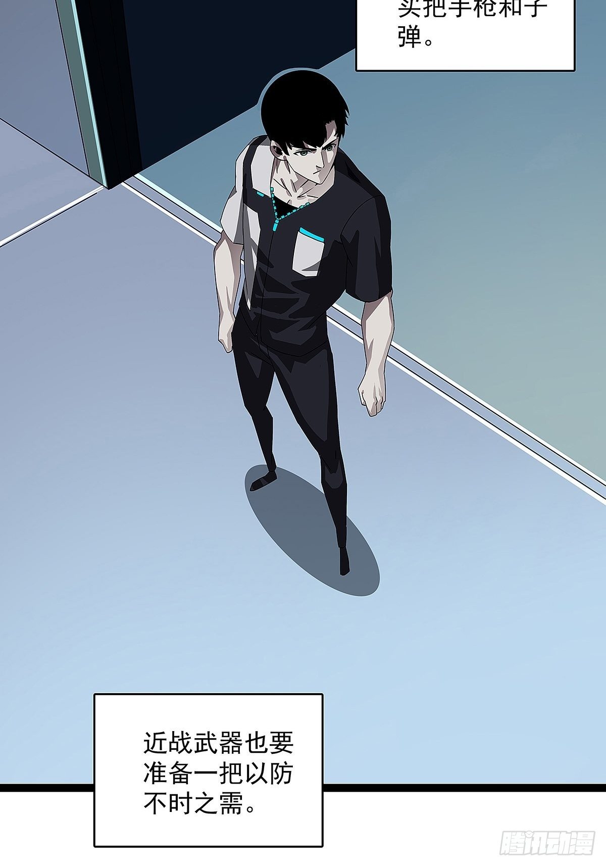 ‘生劲’的获取81