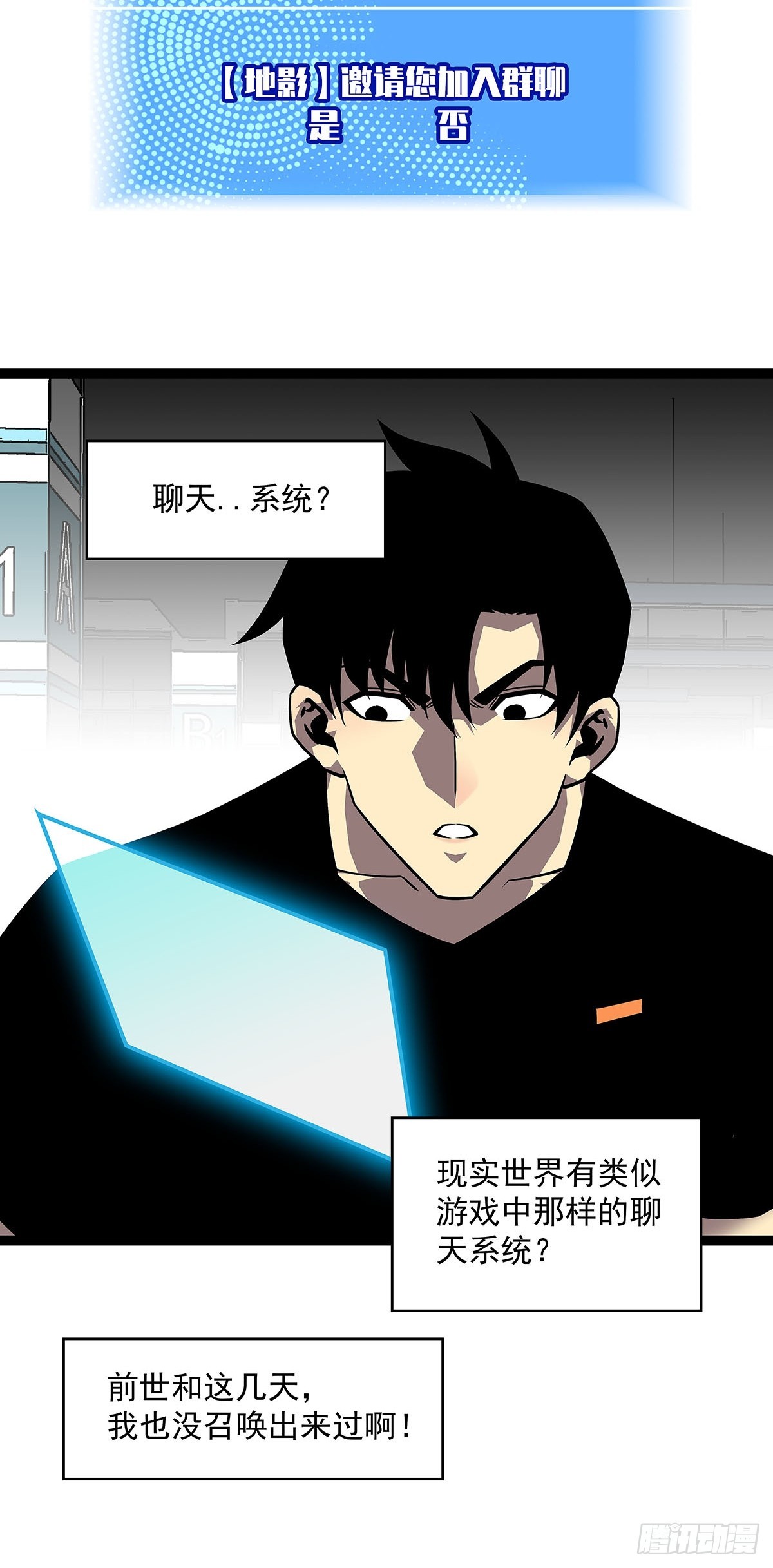 圣途21