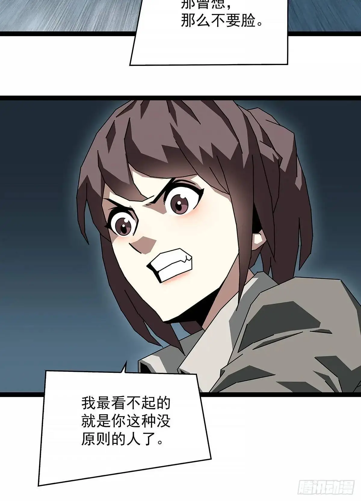 不要脸的玩意48
