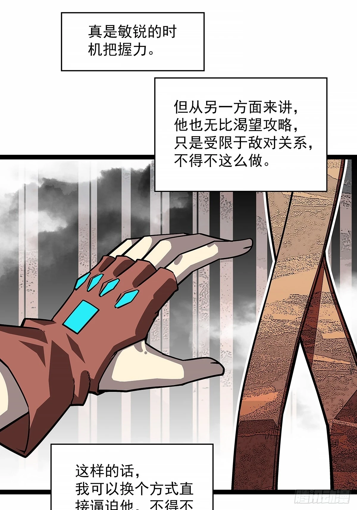 给我跟上34