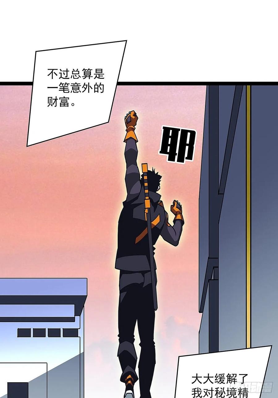 权柄26