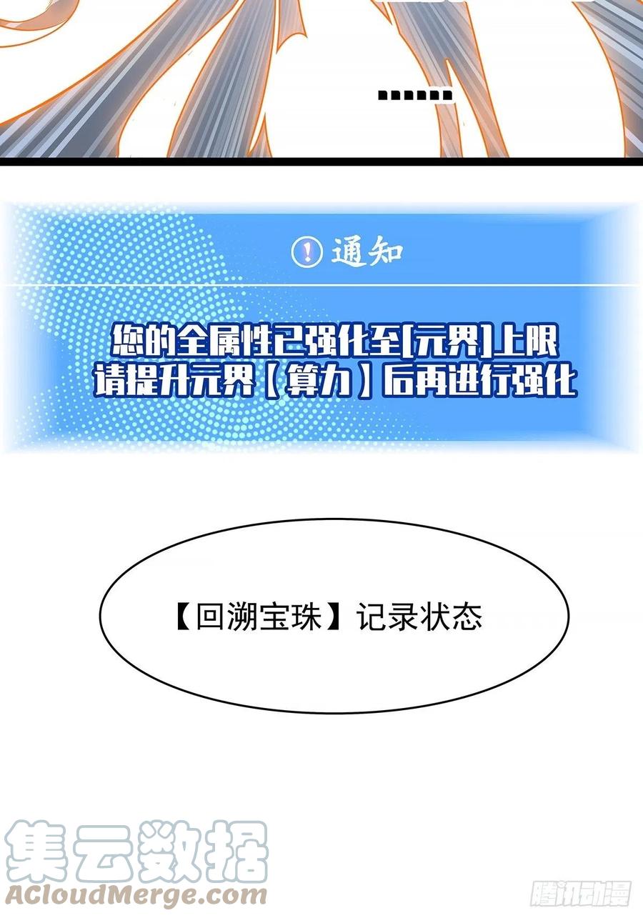 集合出发【崩坏区】36