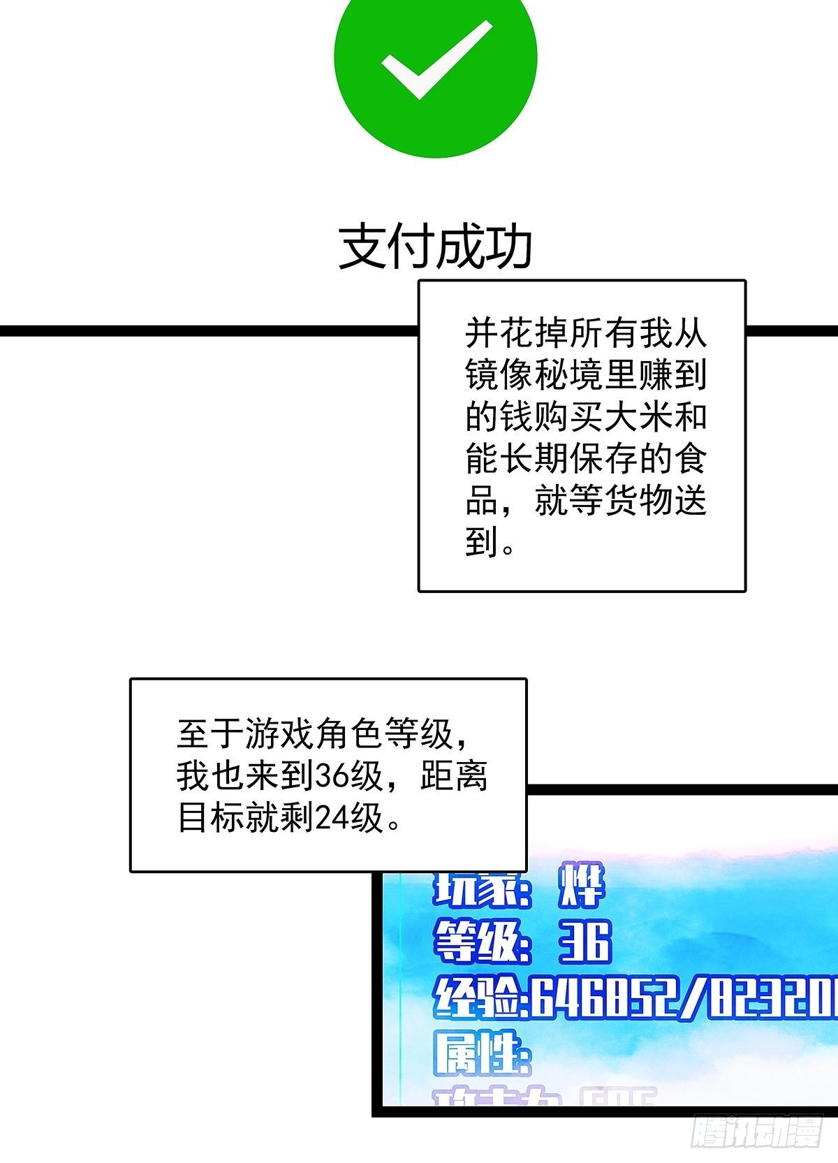 来至魏西的邀请6