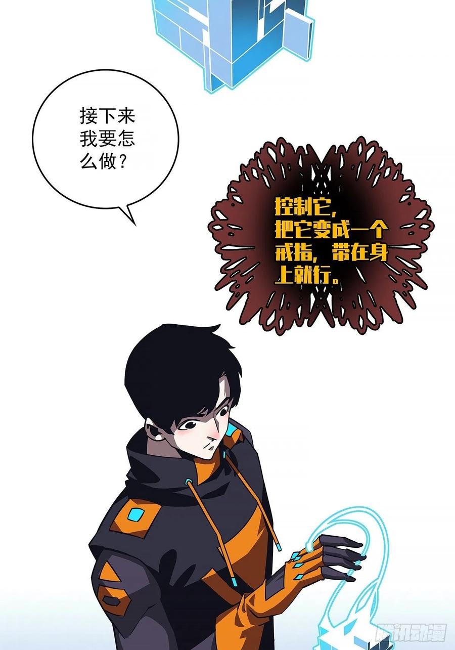 一切就绪26