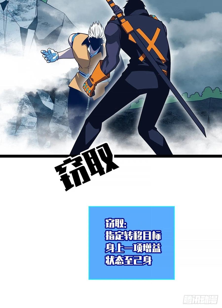 聚合领地内部50