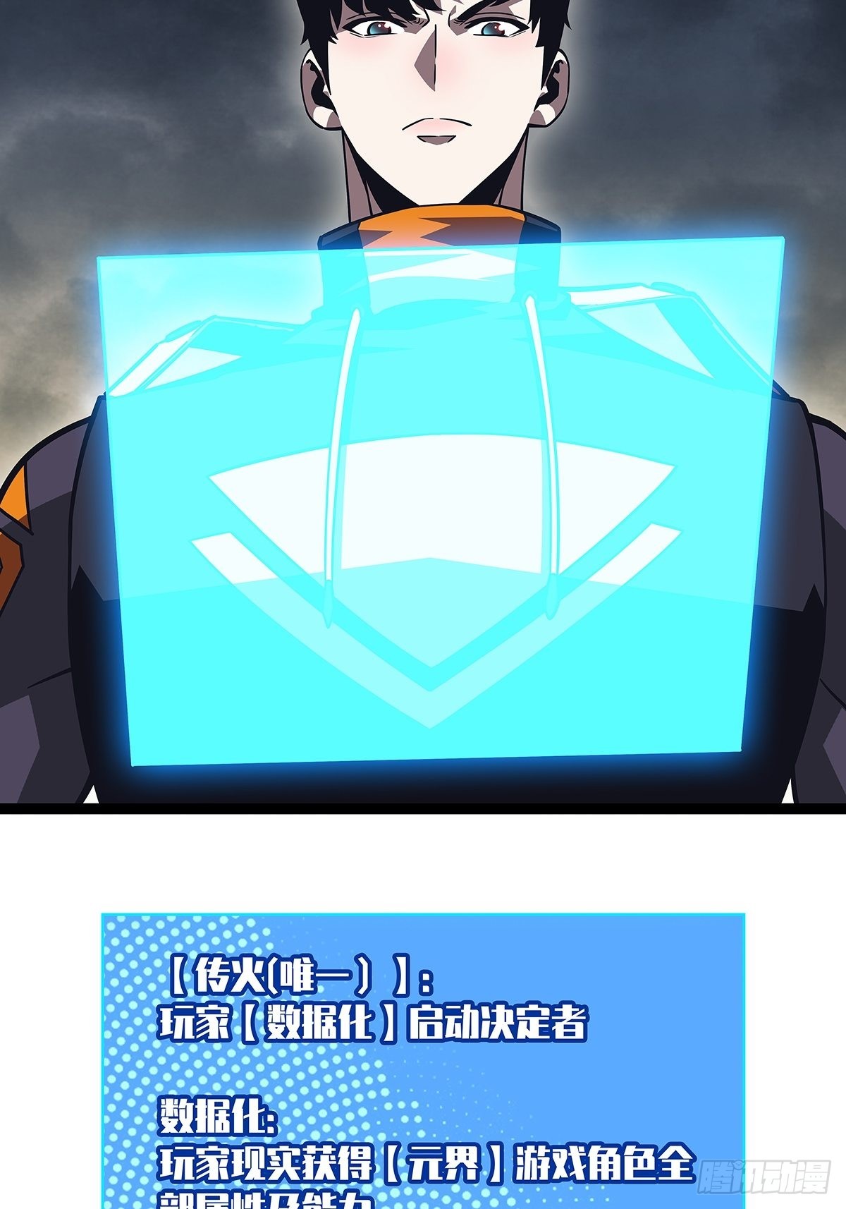 成功？8