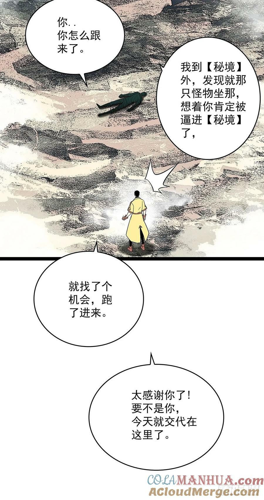 射日33