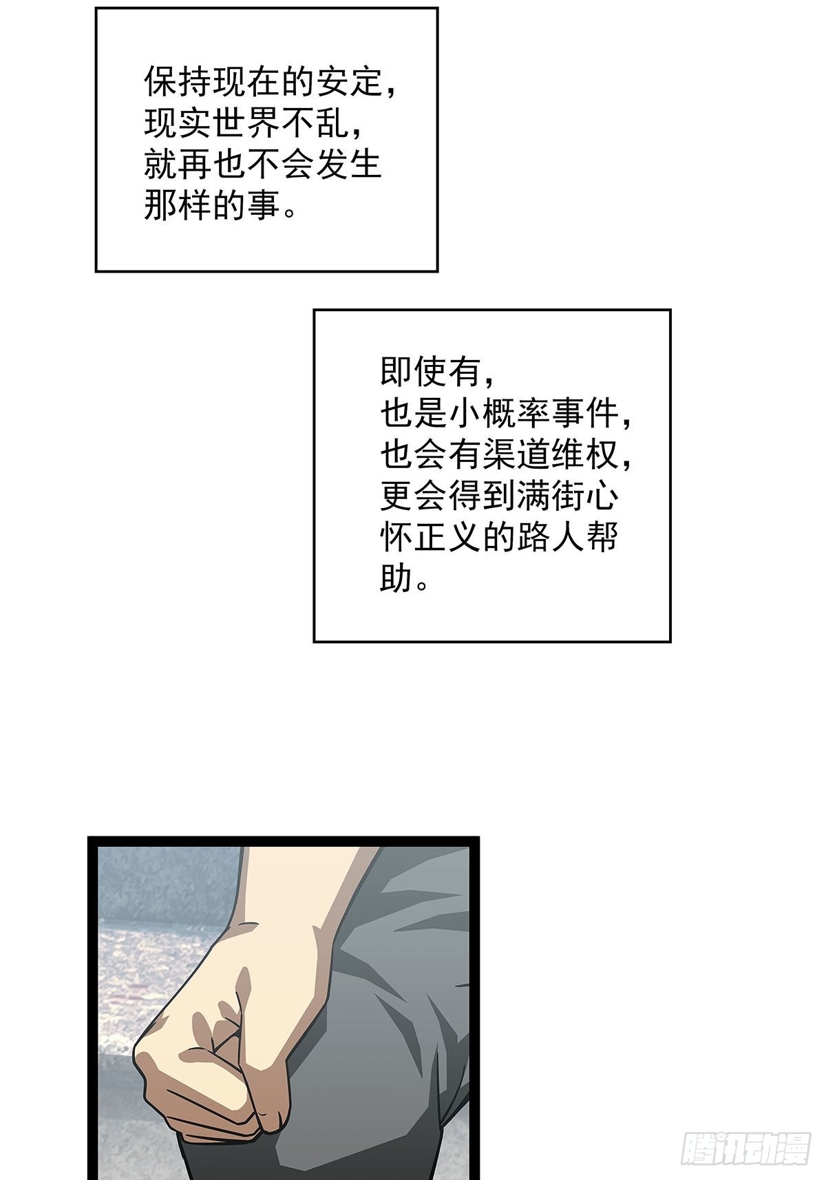 只剩一日46