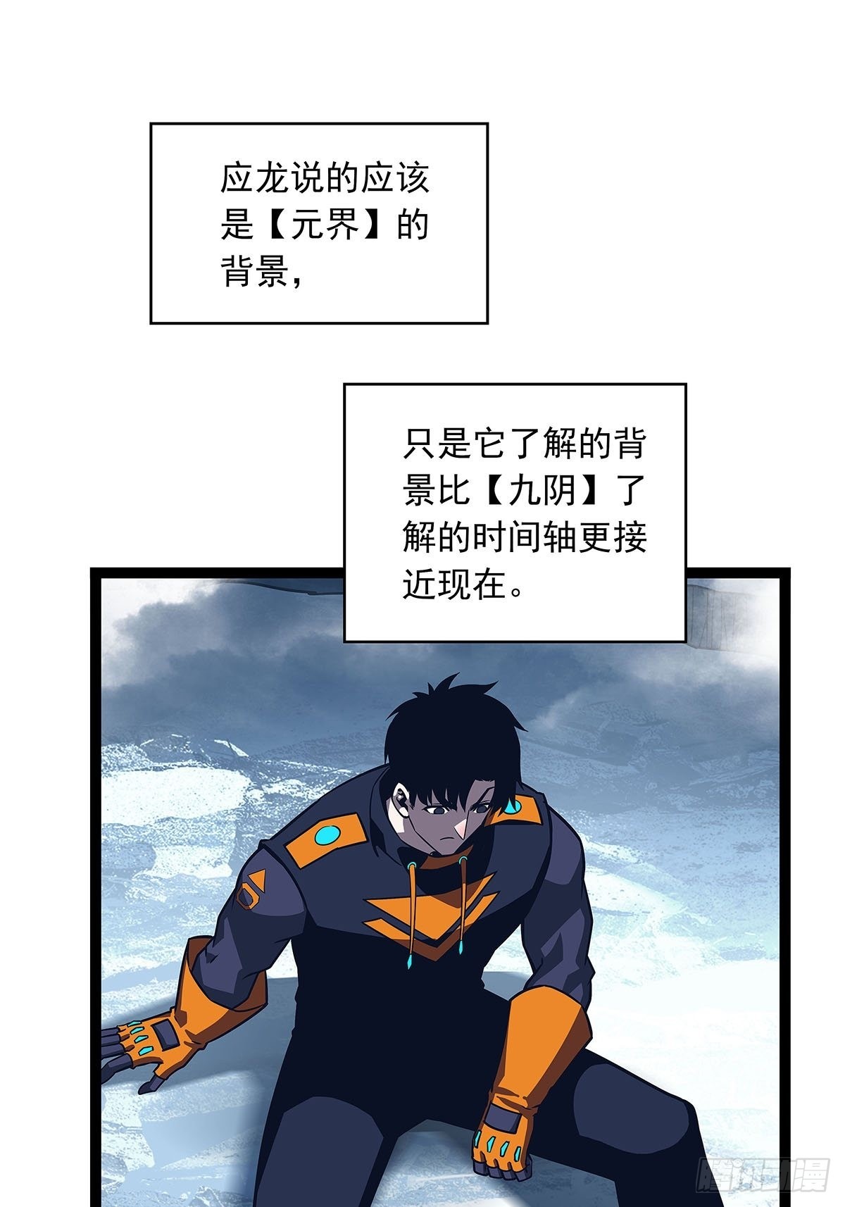 所谓【权柄】22